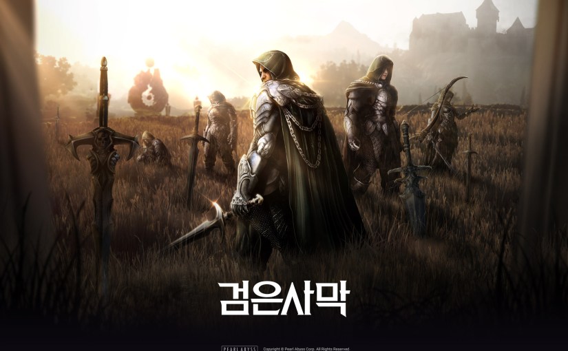 검은사막 물물교환 기초&nbsp;가이드